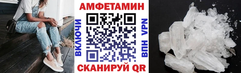 даркнет сайт  Солнечногорск  МЕГА tor  Амфетамин Розовый 
