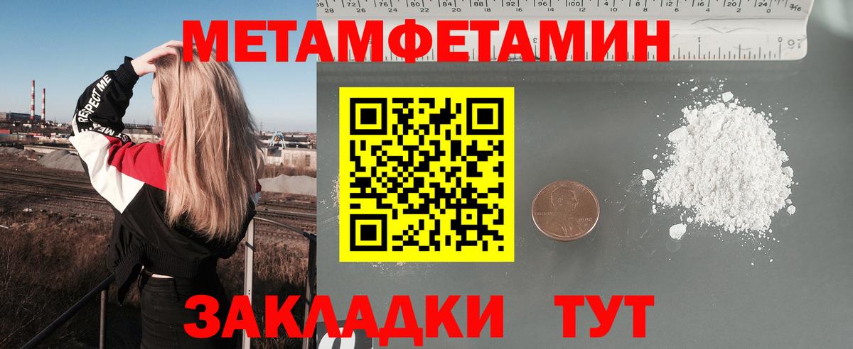 Амфетамин  АМФЕТАМИН VHQ  блэк спрут ССЫЛКА  Солнечногорск  Вход с VPN 