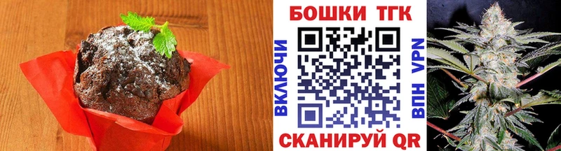 Cannafood марихуана  OMG как зайти  Солнечногорск 