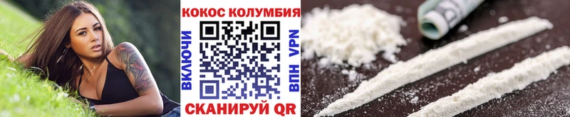 ОМГ ОМГ рабочий сайт  дарк нет формула  КОКАИН Колумбийский  Солнечногорск 