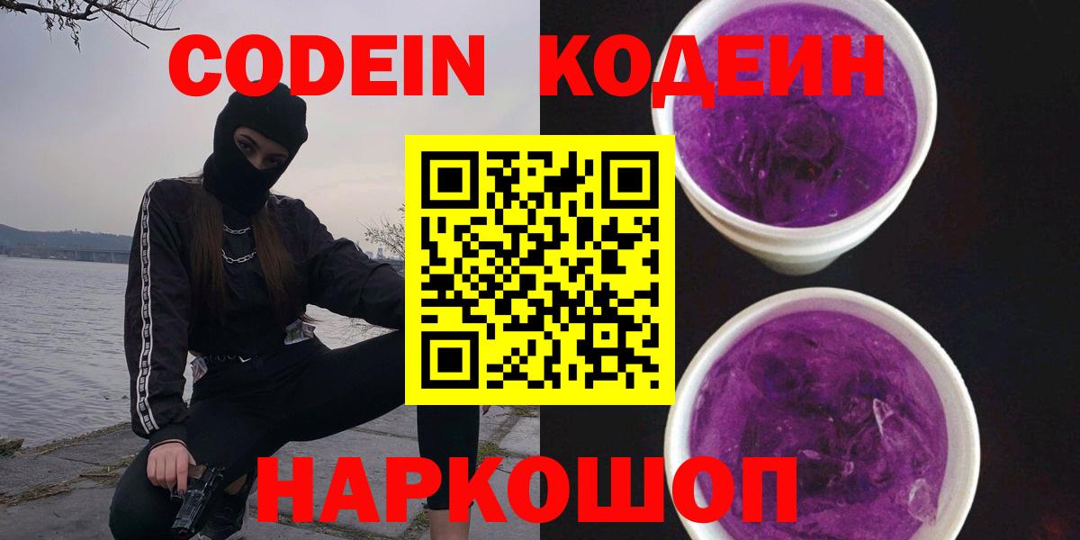 Меф кристаллы  A-PVP СК кристаллы  КОКАИН  Солнечногорск  ЭКСТАЗИ  Вход с VPN  Гашиш  ГАШ  Бошки Шишки 