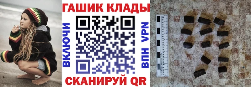 ГАШИШ Изолятор Солнечногорск