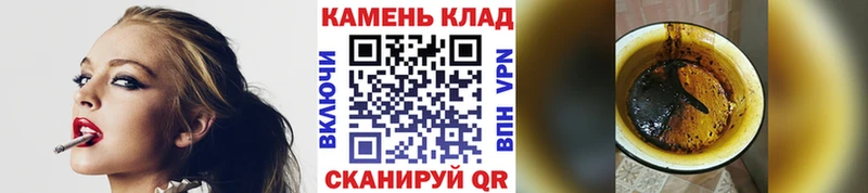 ГАШИШ Изолятор Солнечногорск