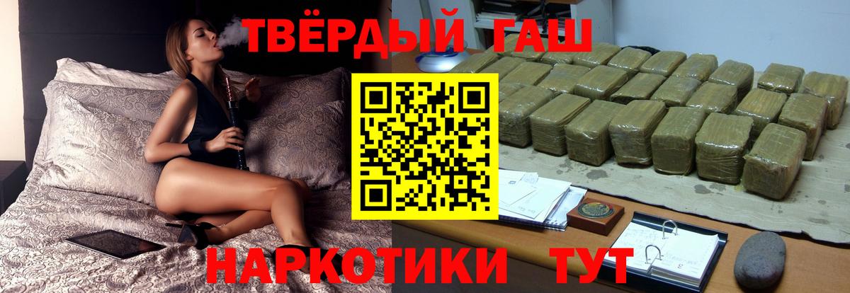 ГАШ ice o lator Солнечногорск