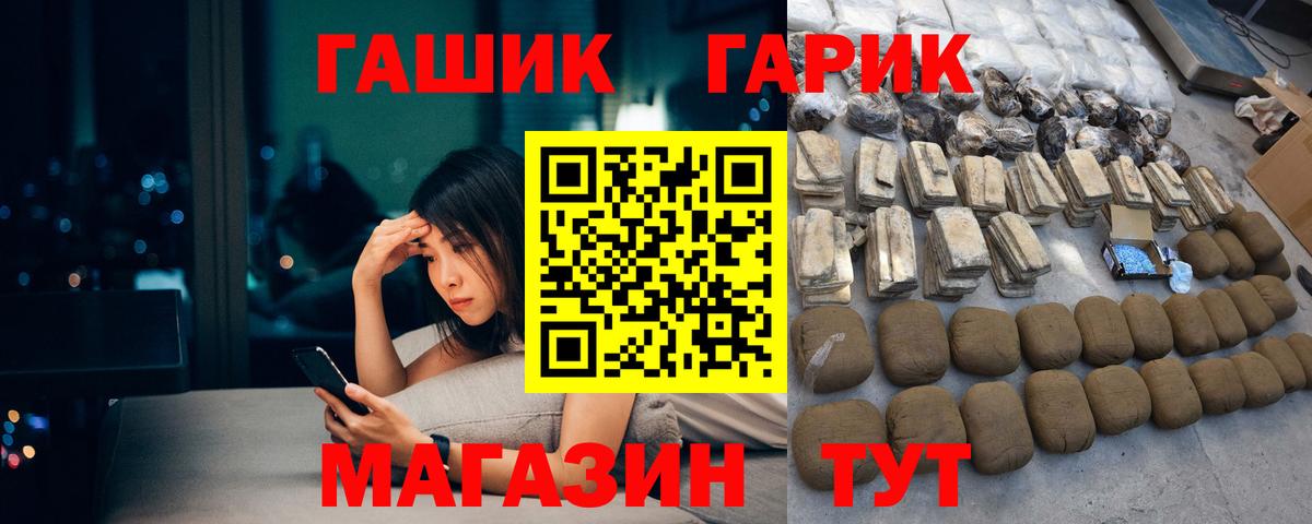 Солнечногорск  Гашиш Cannabis  ГАШ VHQ  Вход с VPN 