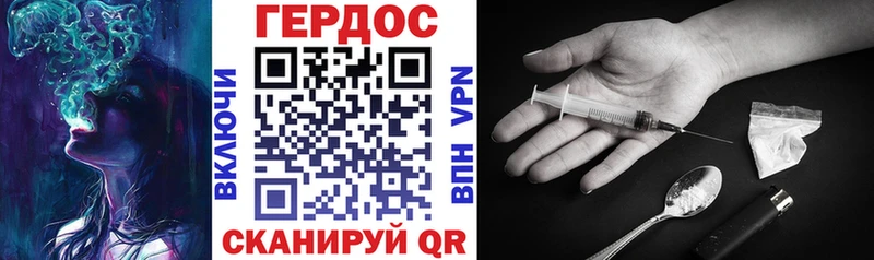 ГЕРОИН гречка  дарк нет формула  Солнечногорск 