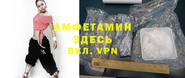 мескалин Алексеевка