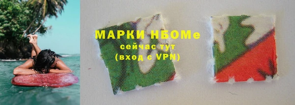 шишки Алзамай
