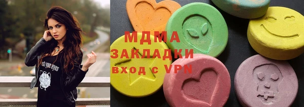 шишки Алзамай