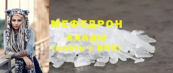 мескалин Алексеевка