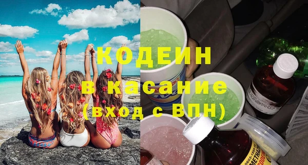 мескалин Алексеевка