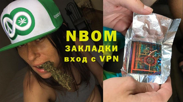 кристаллы Алексин