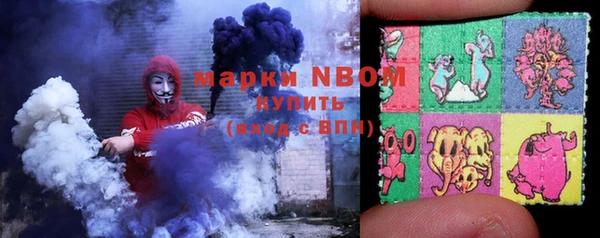 мескалин Алексеевка