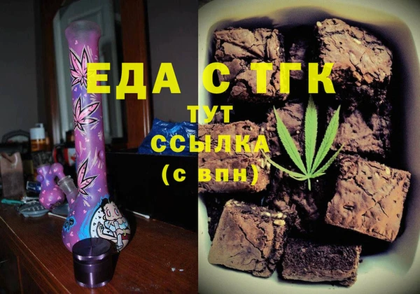 кристаллы Алексин