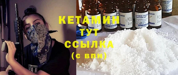 кристаллы Алексин