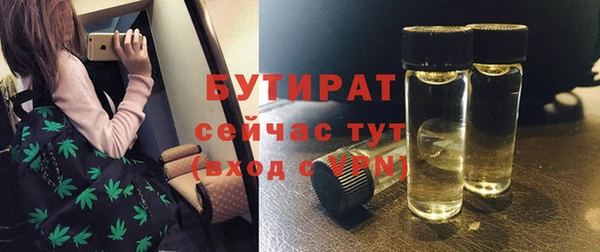 мескалин Алексеевка