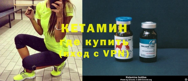 кристаллы Алексин