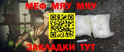 сатива Первоуральск
