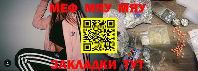 сатива Первоуральск