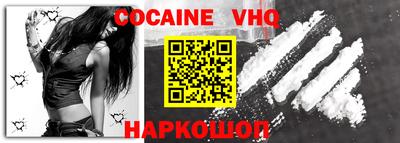 синтетический гашиш Пыть-Ях