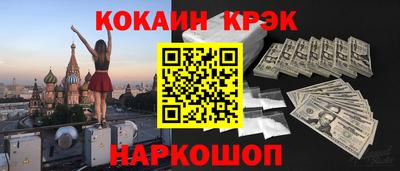 2c-b Пушкино