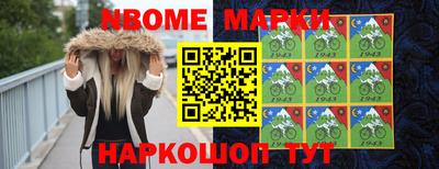 2c-b Пушкино