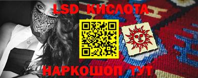 экстази Партизанск