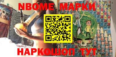 синтетический гашиш Пыть-Ях