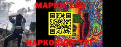 синтетический гашиш Пыть-Ях