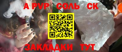 прущие крисы Пенза
