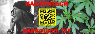 синтетический гашиш Пыть-Ях