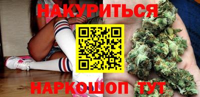 прущие крисы Пенза