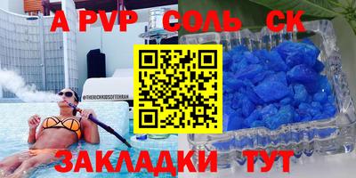 2c-b Пушкино
