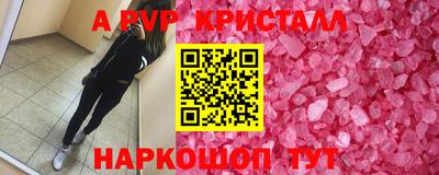 гашик Пугачёв