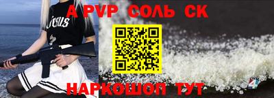 прущие крисы Пенза