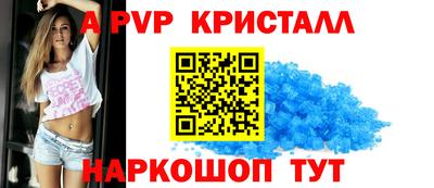 экстази Партизанск