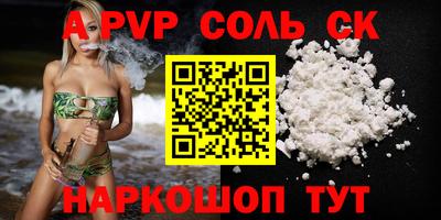 экстази Партизанск
