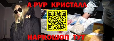 сатива Первоуральск