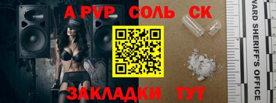 экстази Партизанск