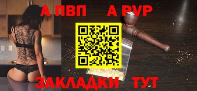 гашик Пугачёв