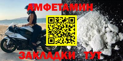 сатива Первоуральск