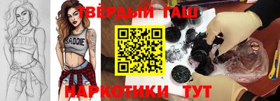 гашик Пугачёв