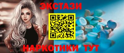 синтетический гашиш Пыть-Ях