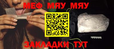 сатива Первоуральск