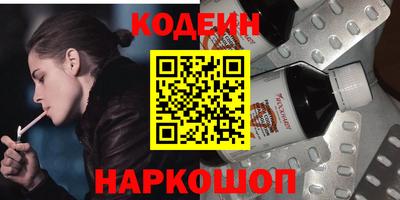 2c-b Пушкино