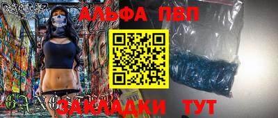 экстази Партизанск