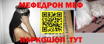 прущие крисы Пенза