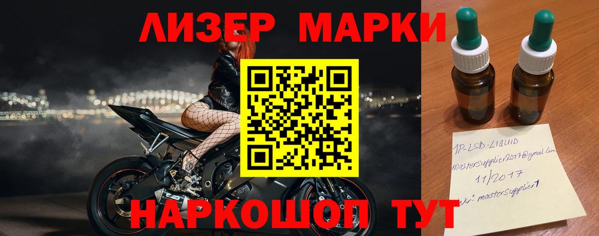 LSD-25 экстази кислота Солнечногорск