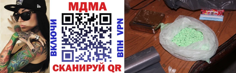 MDMA VHQ  закладка  Солнечногорск 