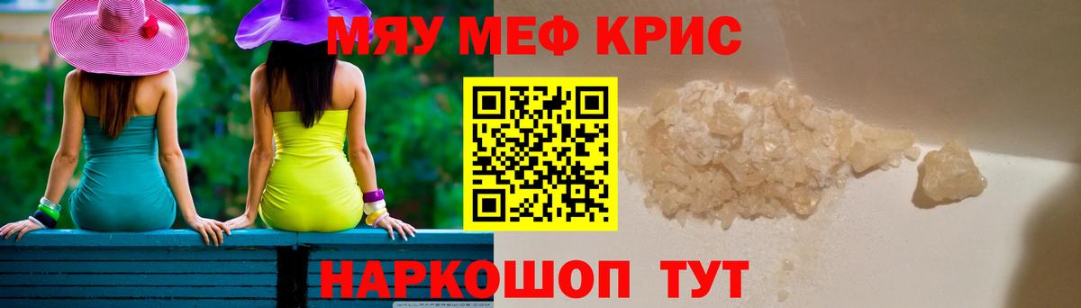 МЕФ  Солнечногорск